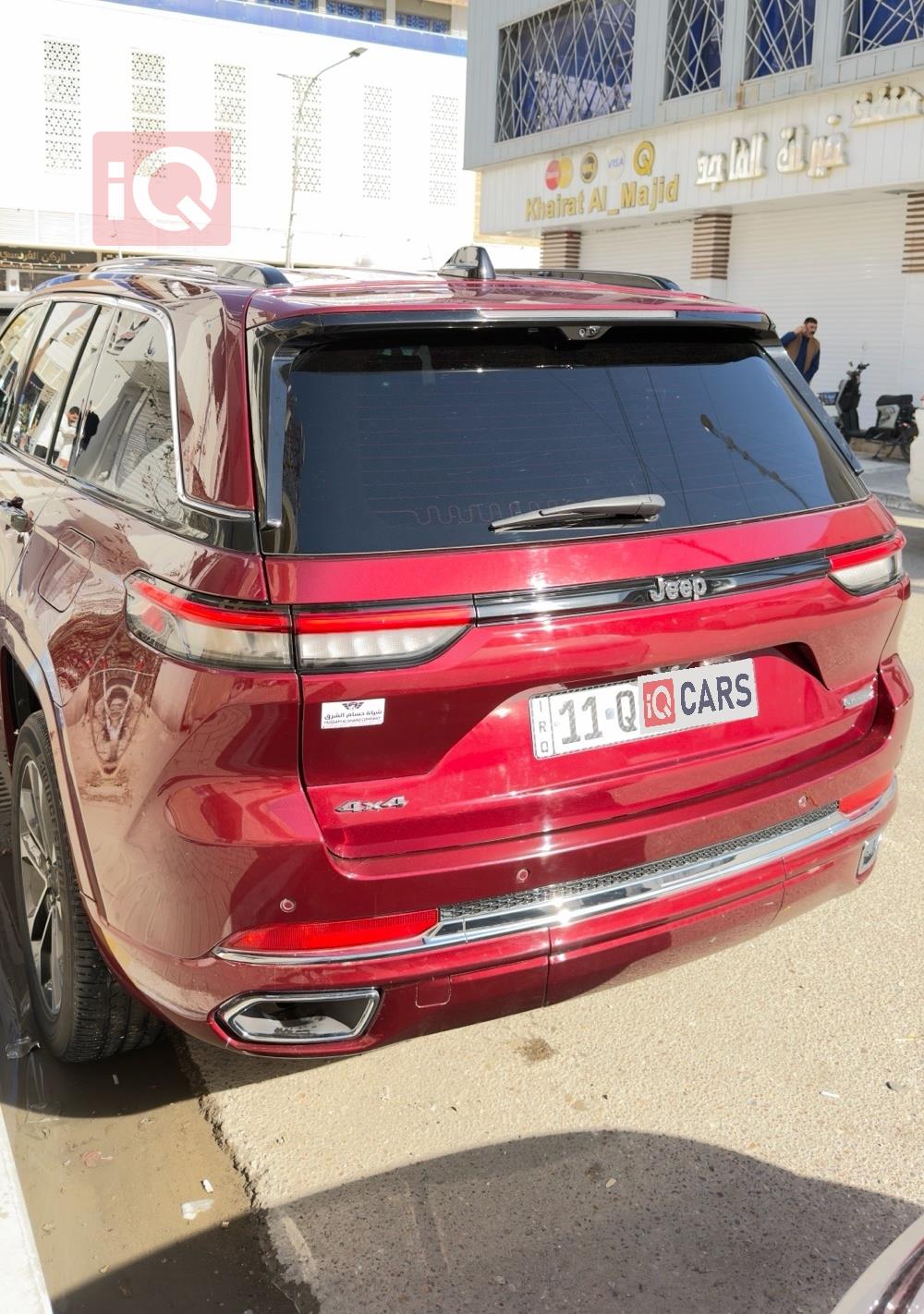 جيب جراند شيروكي